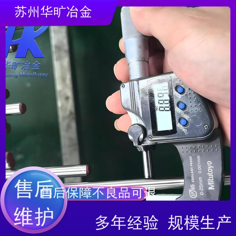 耐腐蚀不锈钢 走心机棒料 30401(1.4301) 高直线度 冷拉冷拔棒