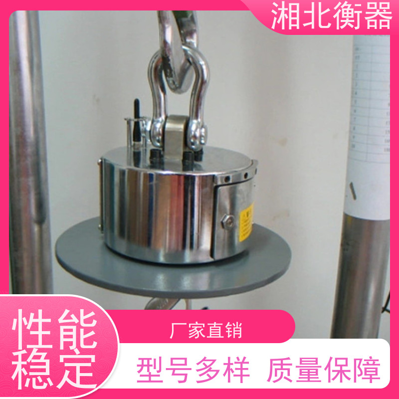 湘北电子吊秤3t5吨10T15T20吨30t耐高温吊磅50T吊称1吨吊钩称