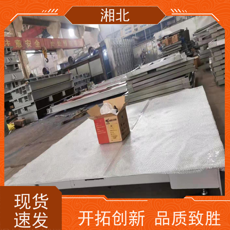 湘北衡器品牌电子小地磅高精度适用于工厂XK3150W批发