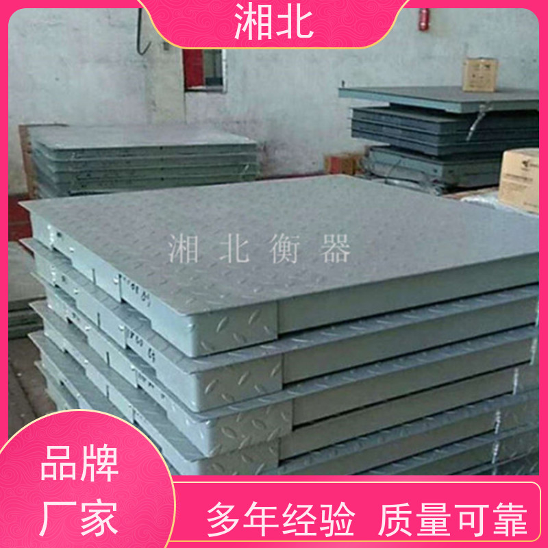 湘北衡器3190-A27电子磅秤 RS232串口通讯平台秤 5吨3吨加强型工业地磅
