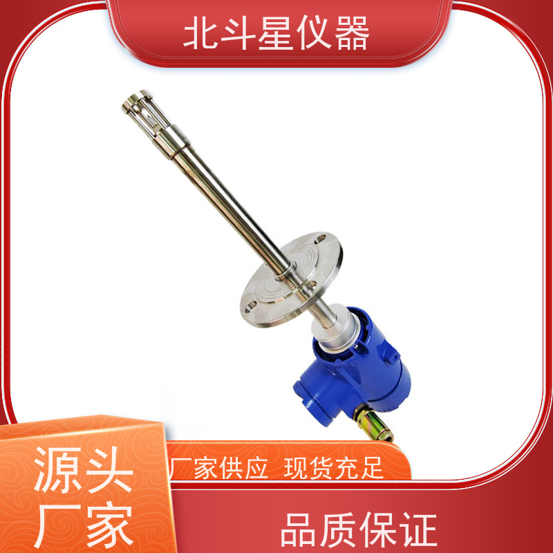 北斗星仪器 插入式 防爆氨水浓度检测仪 测定原理