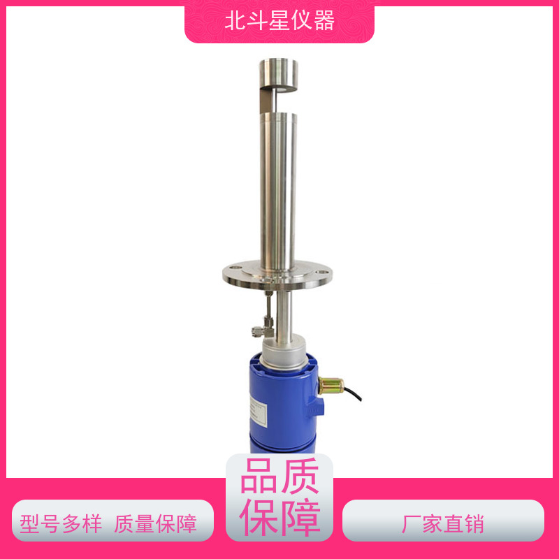 北斗星仪器 管道式 粉尘浓度计 环境温度0~70℃