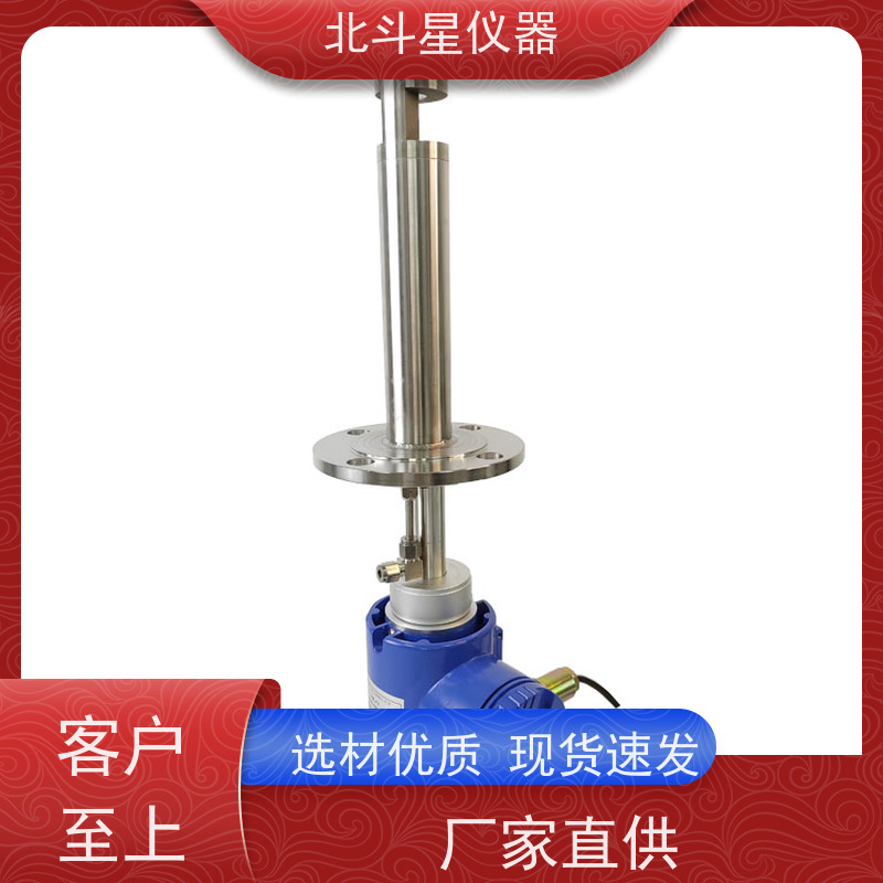 北斗星仪器 壁挂式 粉尘浓度计 大气环境 烟气尘埃 