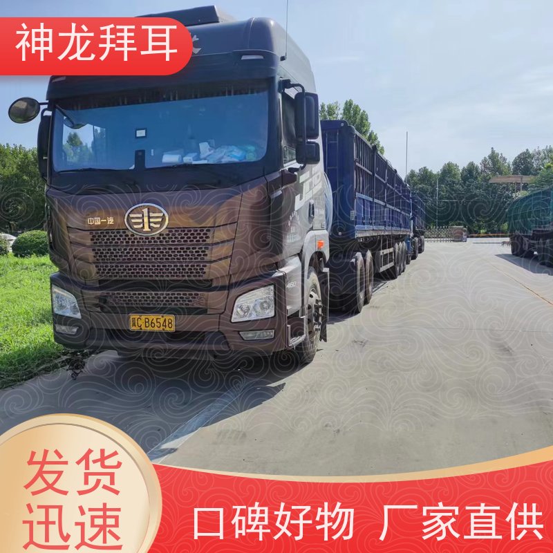 神龙拜耳 光伏支架哪里有卖 环保 厂