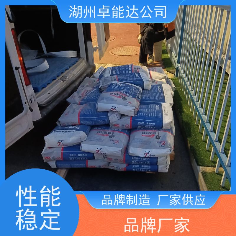 卓能达 自密实混凝土 免振捣 质量稳定