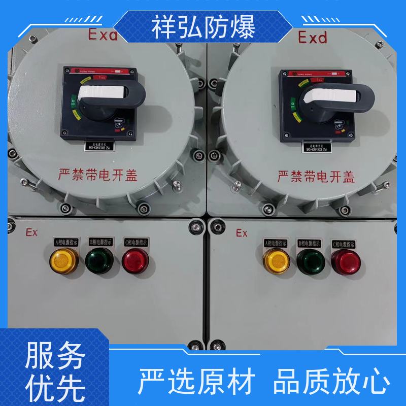  LED防爆泛光灯 不锈钢材质 带防雨罩 耐压耐腐蚀  量大价低 全国配送