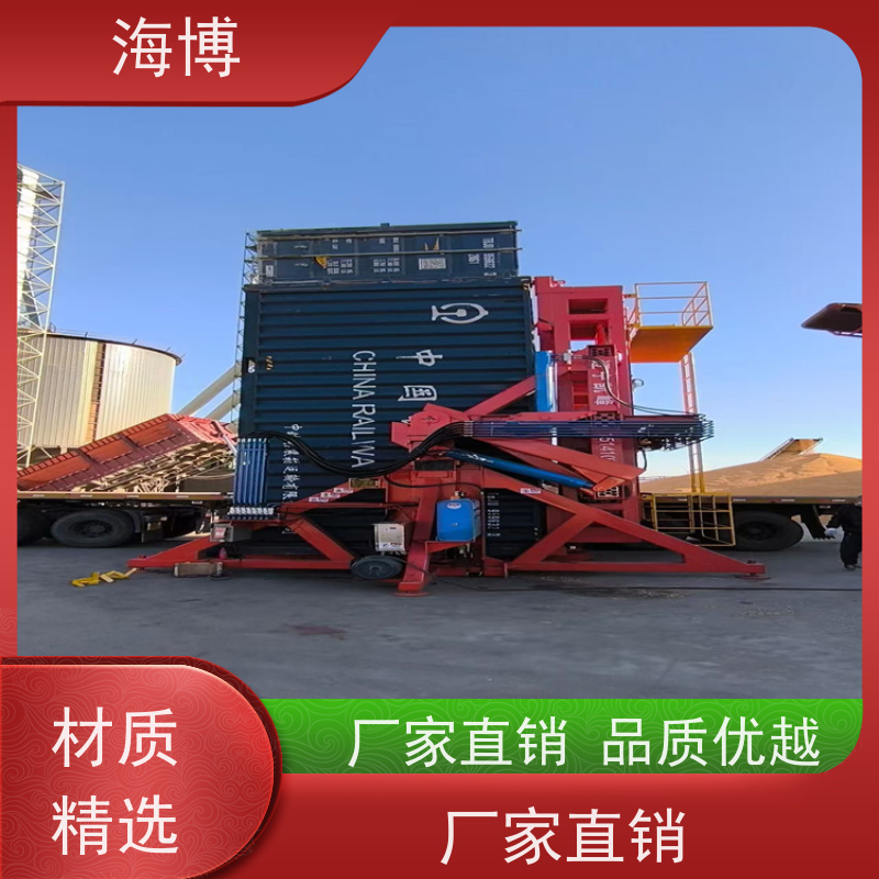 海博 满足不同客户需求 操作简便 集装箱翻转机 轮胎式