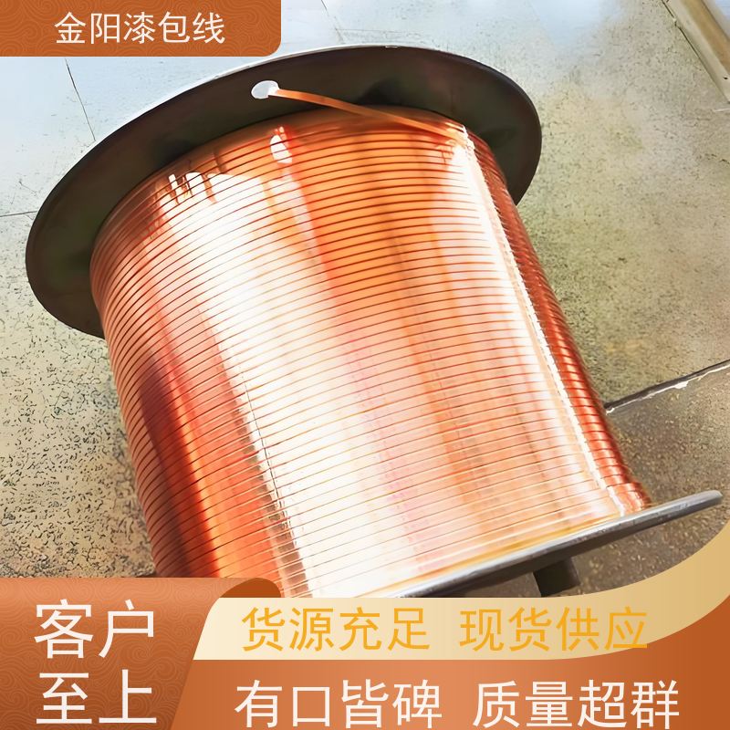 微细铜合金 电感漆包线 电感线圈 500V频率50k-100kHz