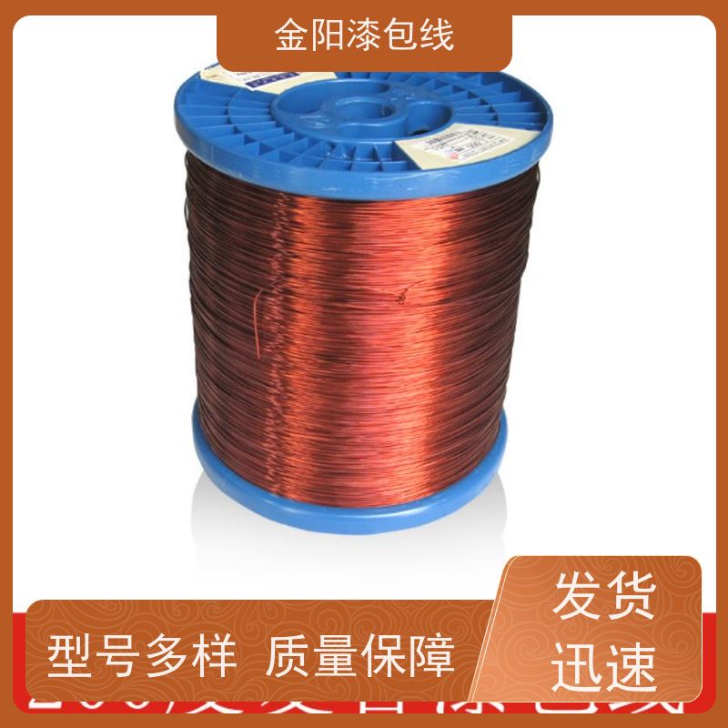 江苏冠城大通漆包线QA-2/155 0.4-0.8各种QZY-2/180规格0.20-3.75