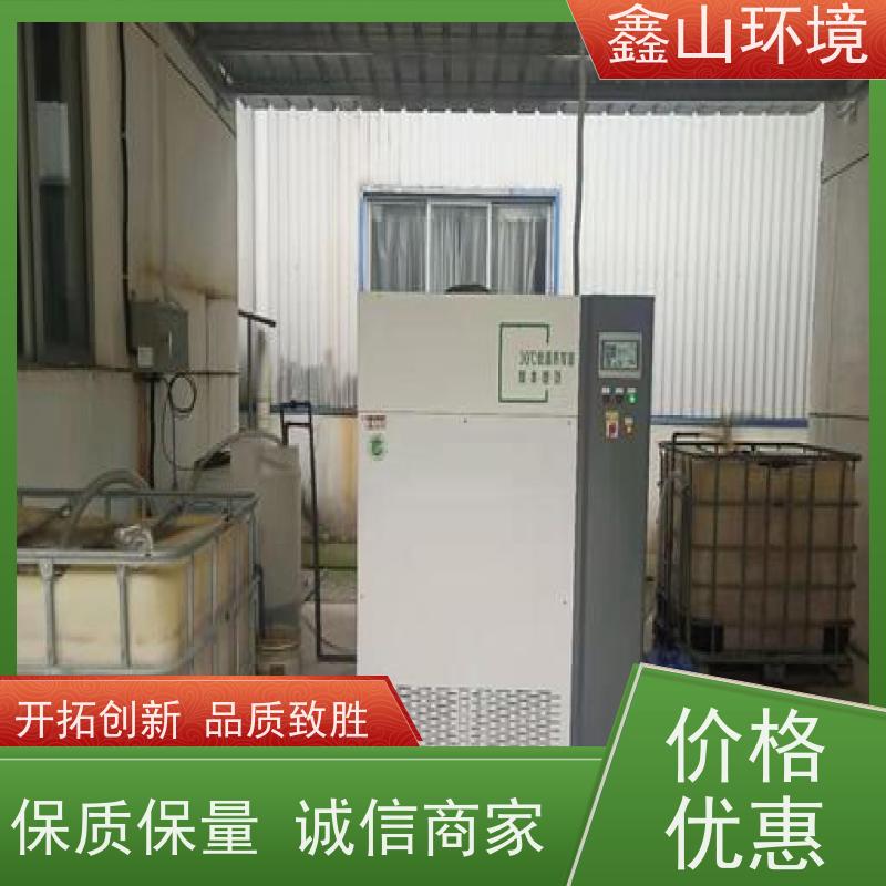 全自动 小型胶印废水处理 系统 一体化 支持定制