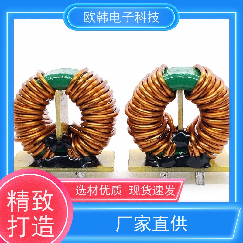 专业电感线圈外加工（代工绕线服务）欧韩电子科技高频变压器定制 铜线材质 适用于电源适配器