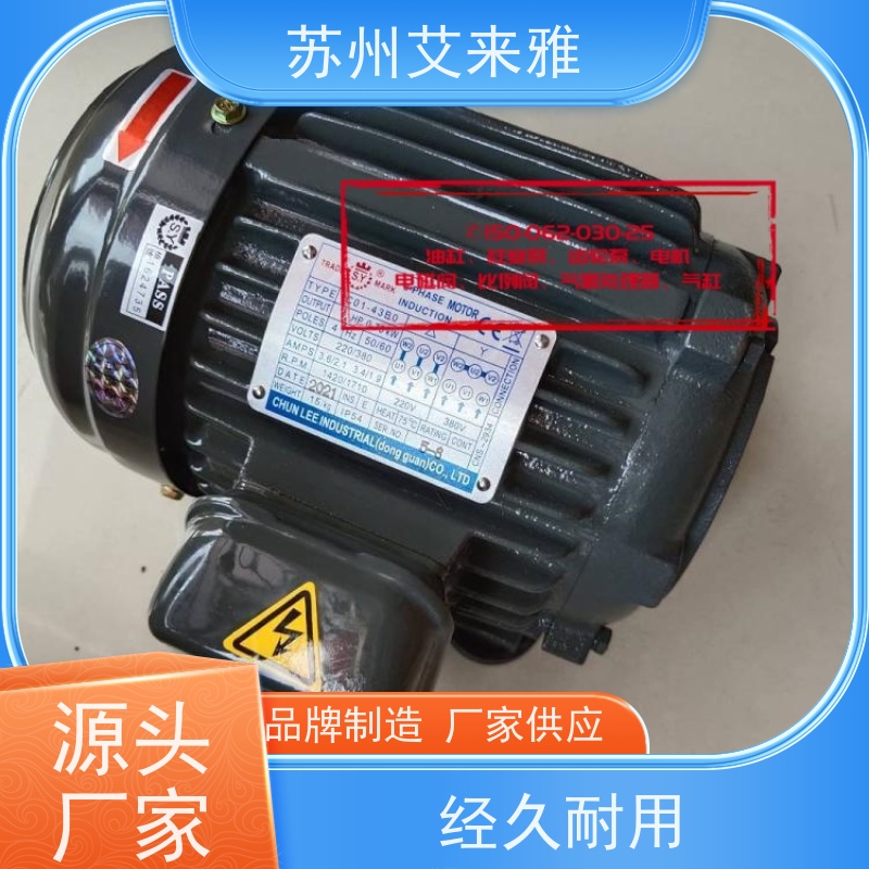 台湾群策SY油泵专用电机C01-43B0 C02-43B0 C03/C05/C7B/C10-43B0