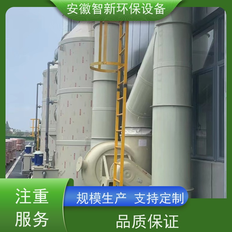 源和 活性炭吸附箱 PP废气吸附装置 实验室废气处理专用设备 支持定制