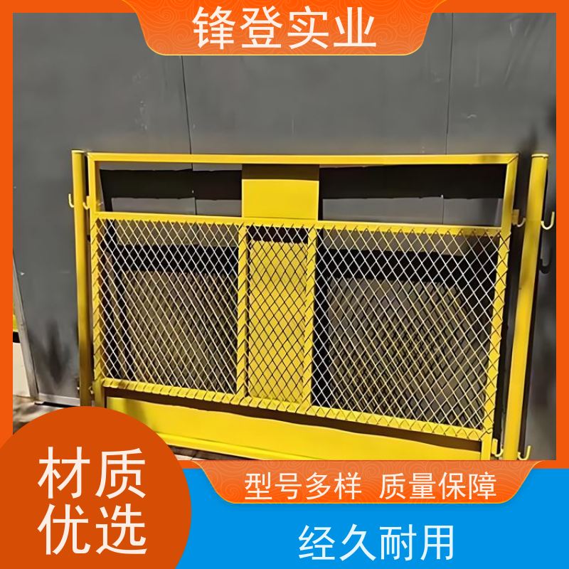 锋登实业 厂家出售 支持定制 1.5m高加厚钢管焊接 基坑护栏 工地专用