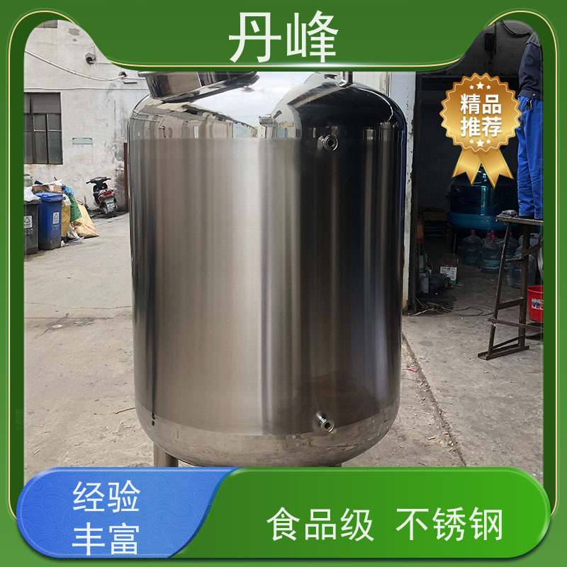 丹峰 非标定制 卫生级 食用油 贮存罐 保温 储料罐