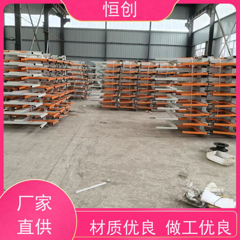 多层冷库重型货架 工厂不锈钢仓库货架横梁 支持定制 启飞