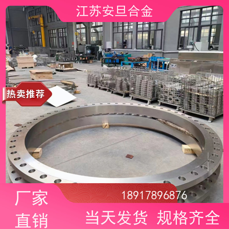 安旦供应 601高温合金板 耐腐蚀材料 规格齐全 材质保障 厂家直供