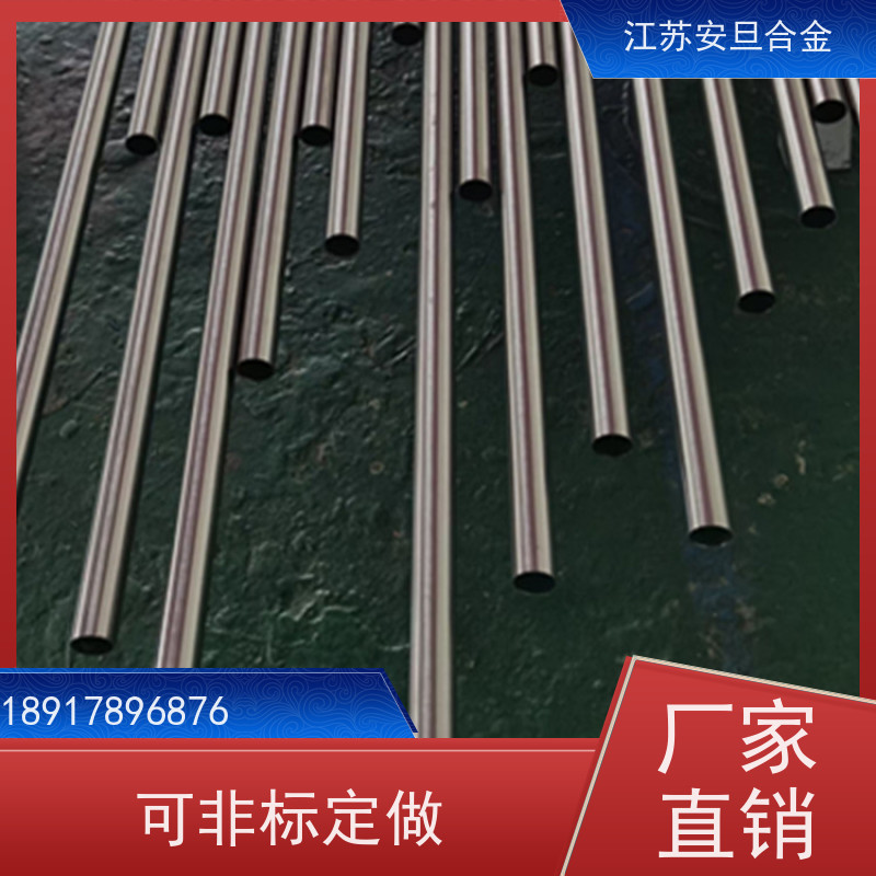 安旦供应 718高温合金板 精密箔带 板棒管可零切 生产厂家