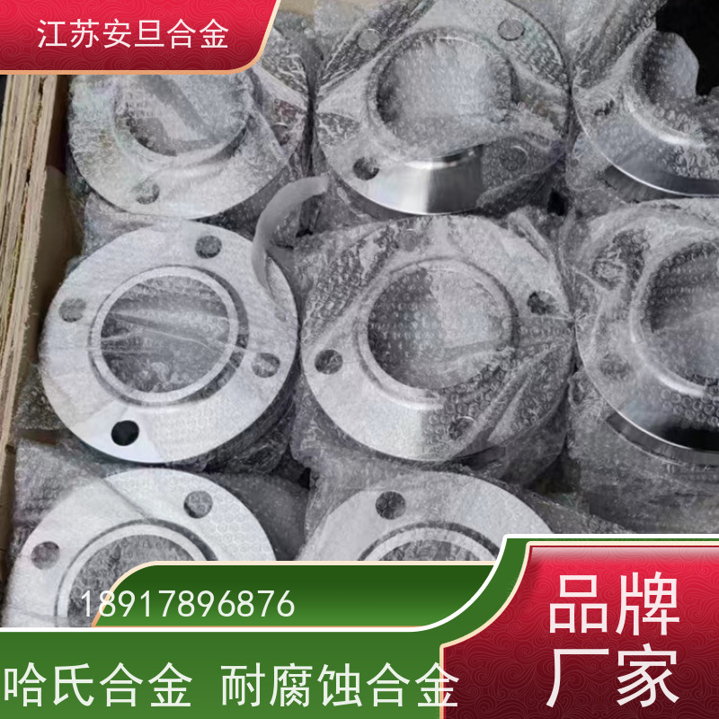 安旦供应 高温合金 超级不锈钢 圆钢 板材 锻件 来图定制