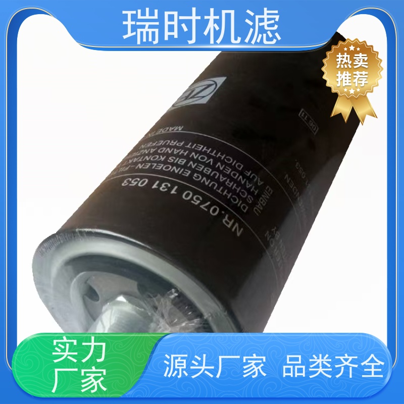 精密机油滤芯瑞时机油格多层滤纸技术 适配混动车型