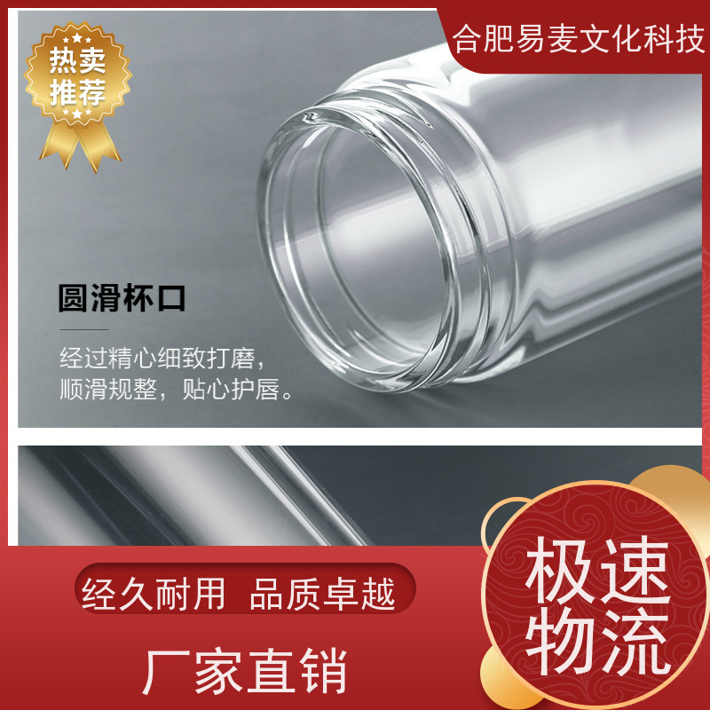 璃杯（亦称透明杯）户外运动优选 富光双层玻璃杯 隔热不烫手 畅享冷热饮