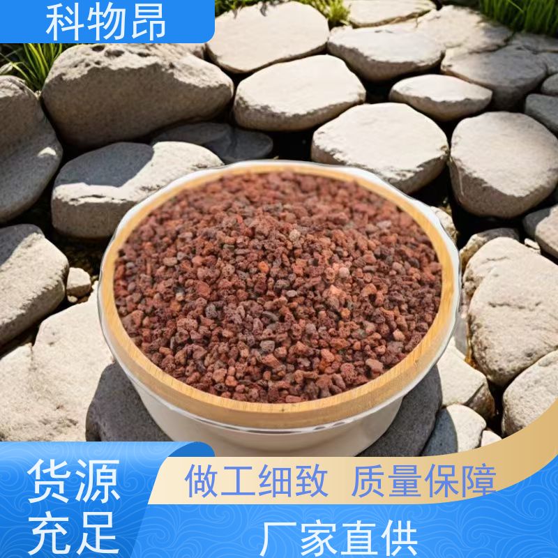 科物昂 花卉 火山岩土壤改良物料 包装散装、吨包、袋装 红黑可选