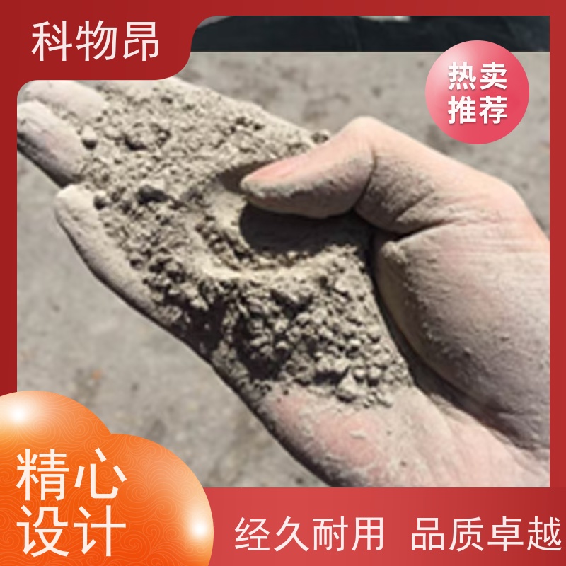 科物昂 干燥剂 硅藻页岩土壤改良物料 剂型粉末、颗粒 加工定制