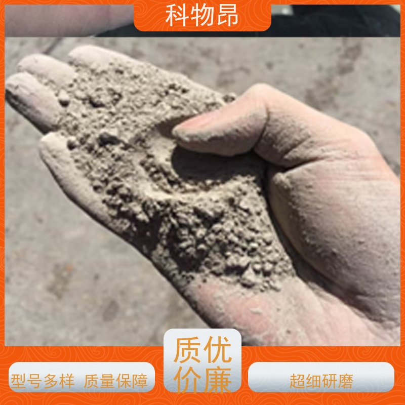 科物昂 轮胎橡胶 硅藻页岩污水处理石材滤料 pH值中性 厂家直销
