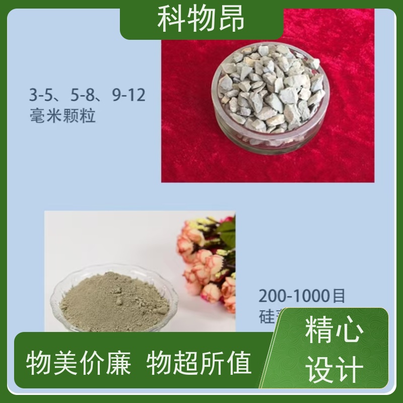 科物昂 水体净化 硅藻页岩干燥剂填料 剂型粉末、颗粒 货源稳定
