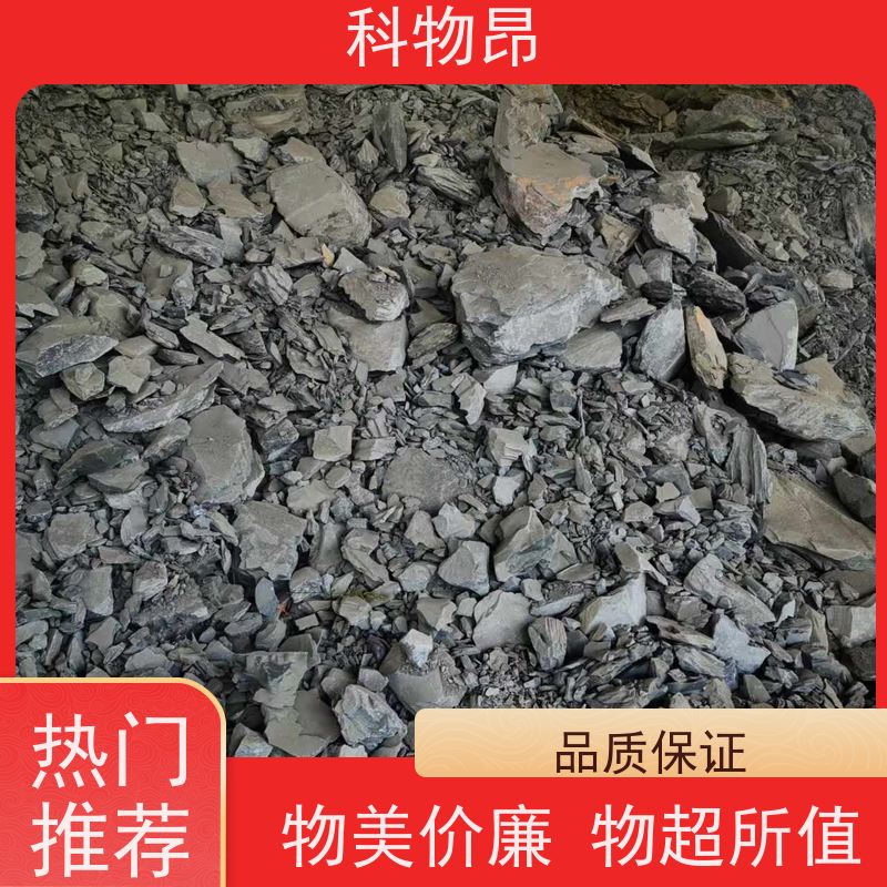 科物昂 研磨行业 硅藻页岩生物有机肥填料 重量可选 货源稳定