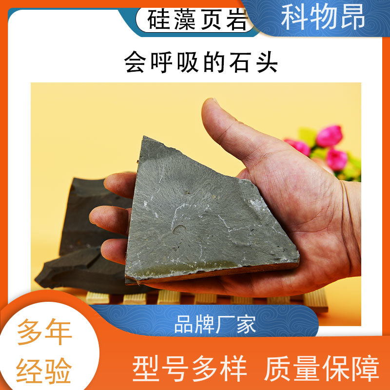 科物昂 污水处理 硅藻页岩地力提升产品 规格可定制 物流便捷