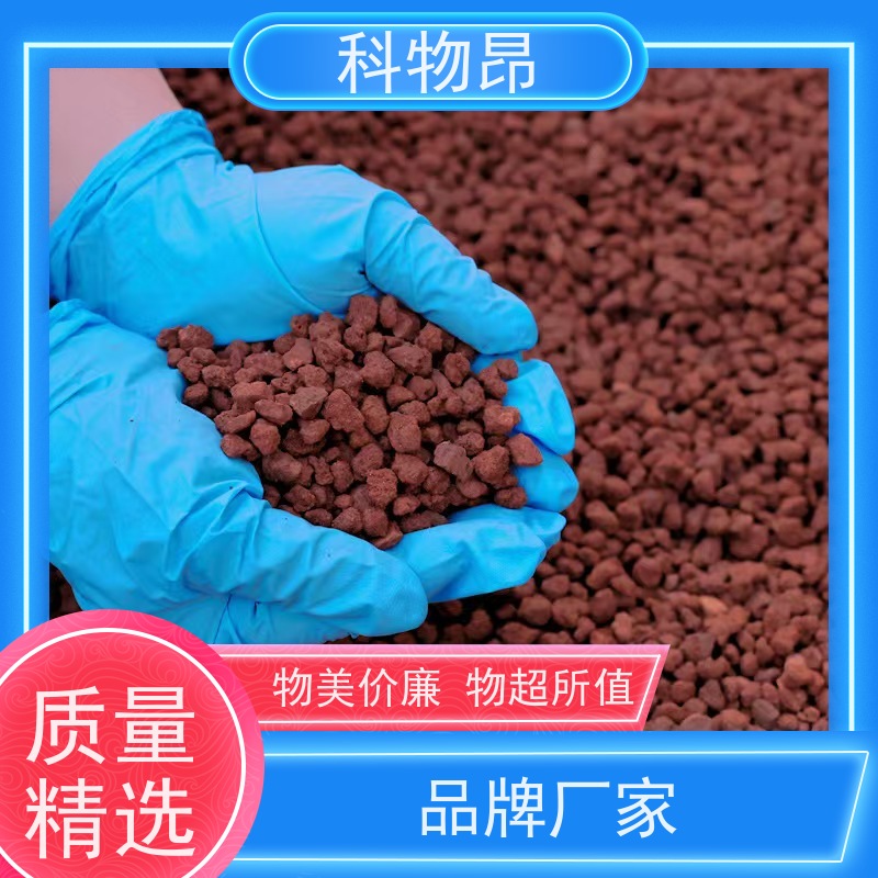 科物昂 养鱼 火山岩花卉铺面石 颜色黑、红 颗粒均匀