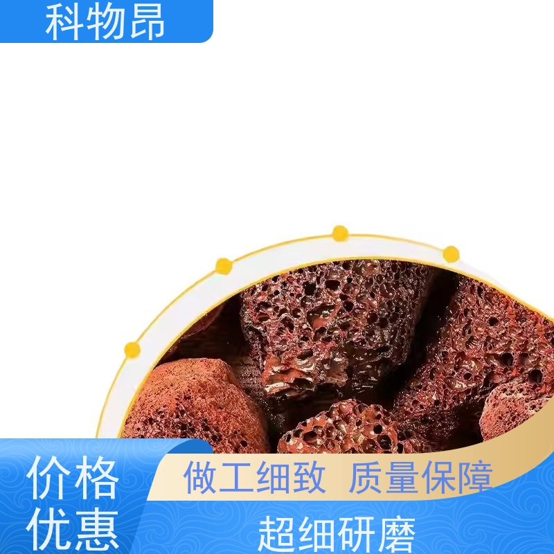 科物昂 环保 火山岩假山堆砌材料 形状可定制 机器筛分