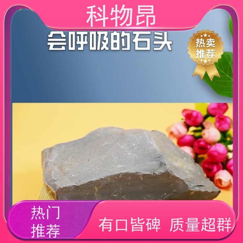 科物昂 环保行业 硅藻页岩松土精 型号kwa0002 物流便捷