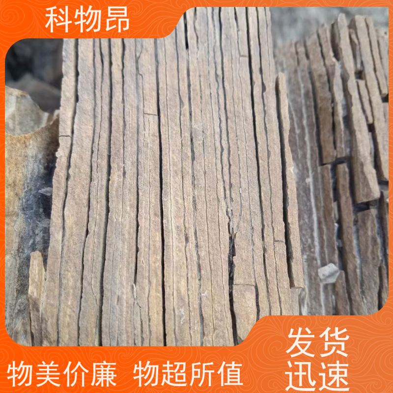 科物昂 涂料 硅藻页岩有机肥填料 重量可选 包装可定