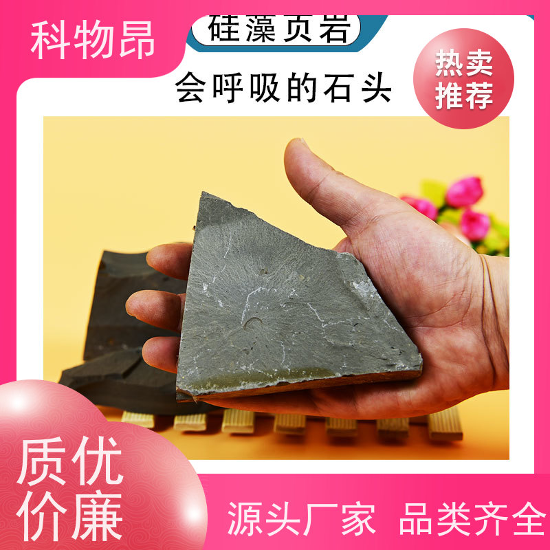 科物昂 干燥剂 硅藻页岩吸蓝石 是否提供检测报告是 加工定制
