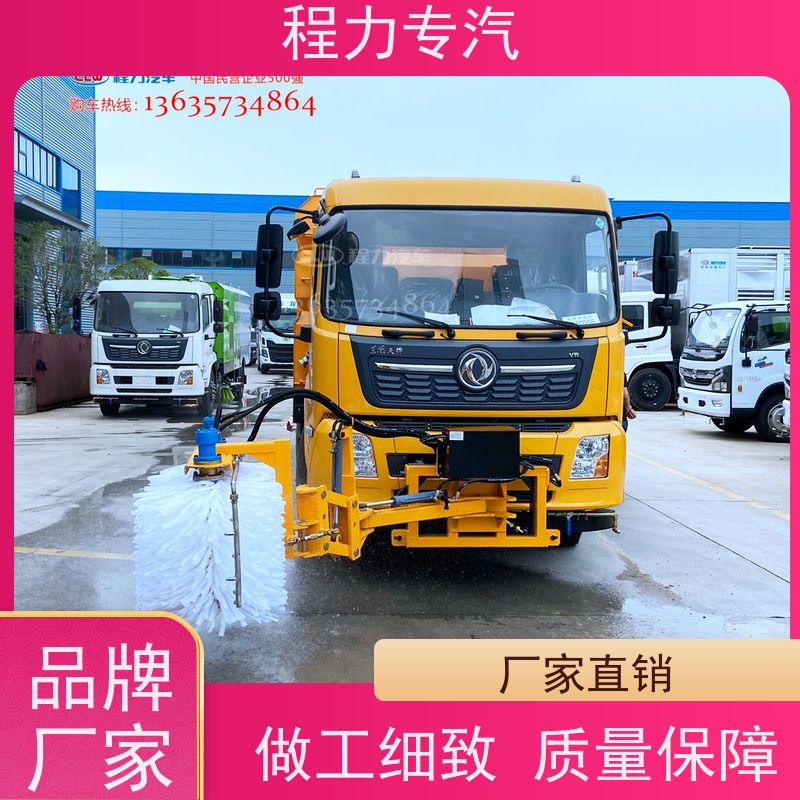 芯恒胜 道路养护车装备 街道护栏清洗机 水冷液压油箱 提高工作效率
