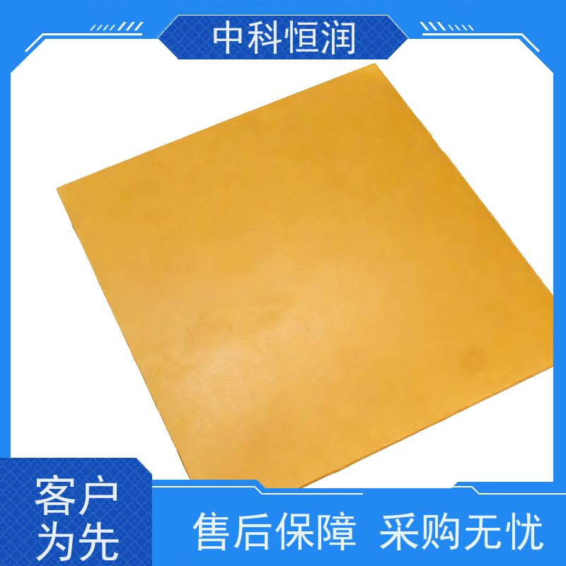 胶木板 不吸水 适用于治具板制作 中科恒润?