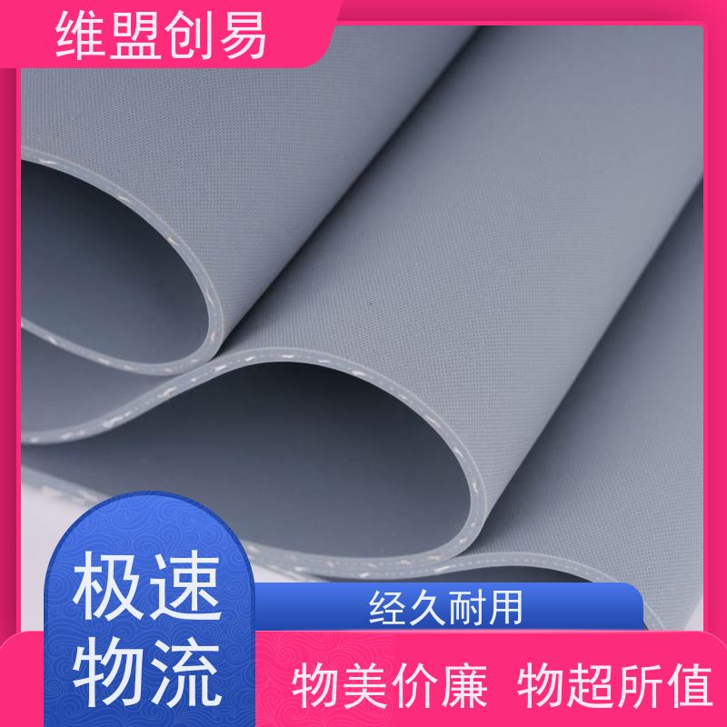 维盟创易 耐高温隔热 光伏板硅胶 烫画效果好 表面光滑