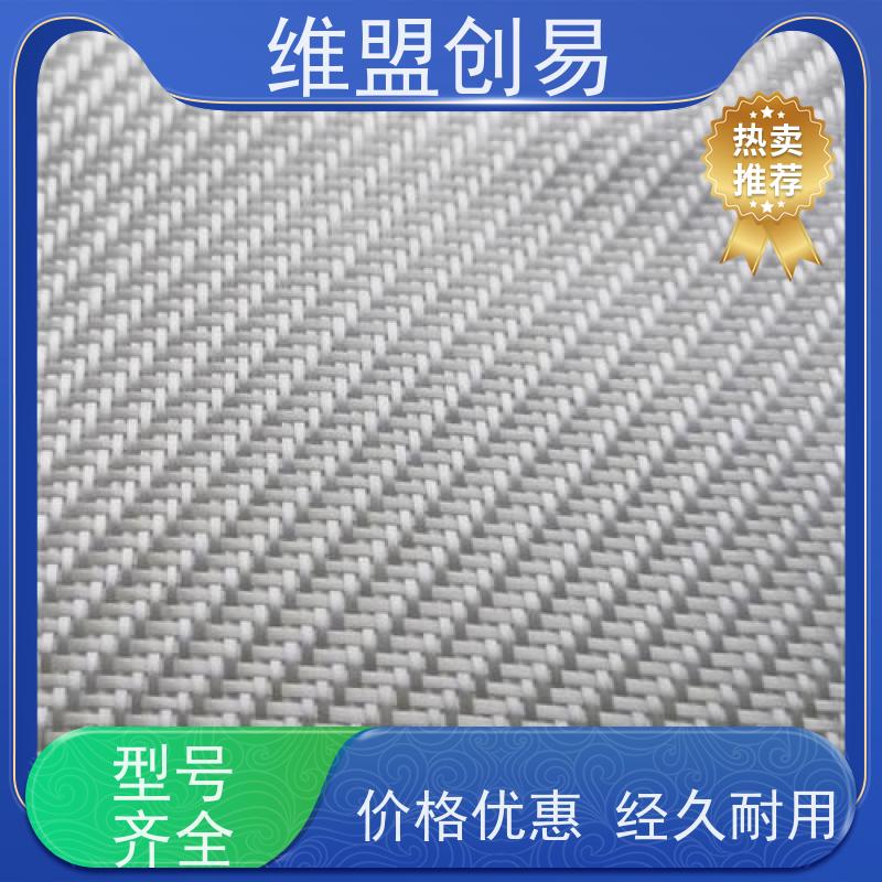 维盟创易 飞机头罩体 石英纤维布 隔热阻燃 品质保证
