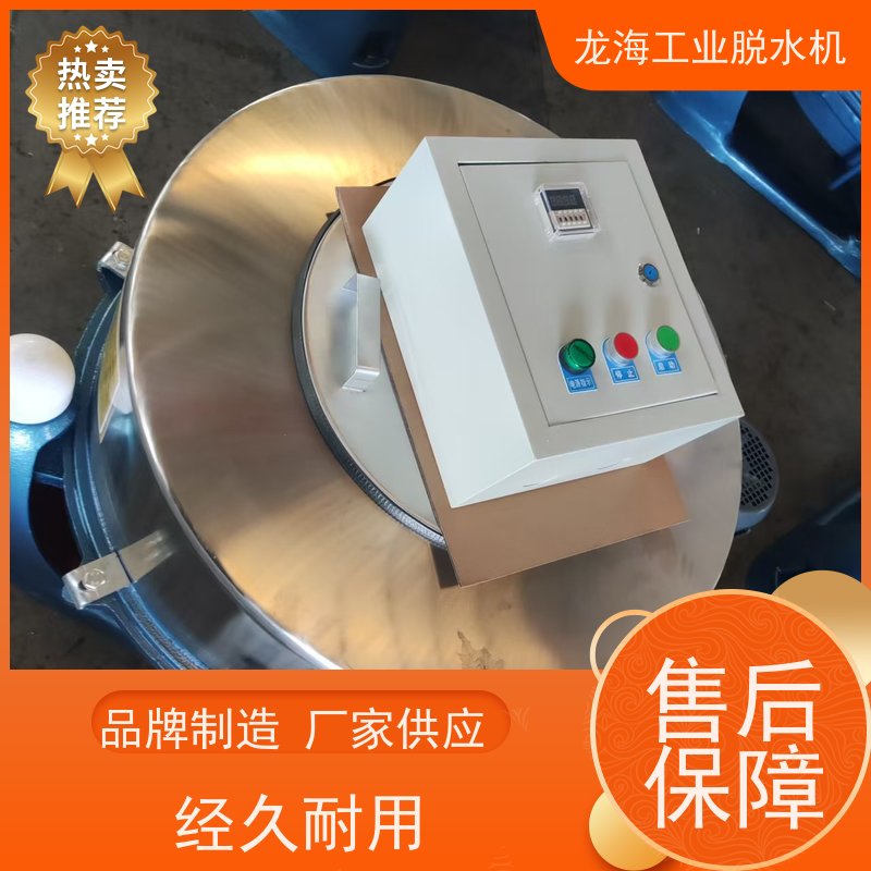 龙海机械 节能型矿山用 纺织脱水机 防爆认证安全 PLC控制型