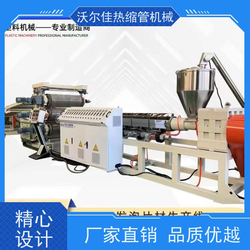 优热缩管生产线热缩管成型机械服务新能源电池包 硅橡胶材质绝缘耐压 高精度温控保障安全