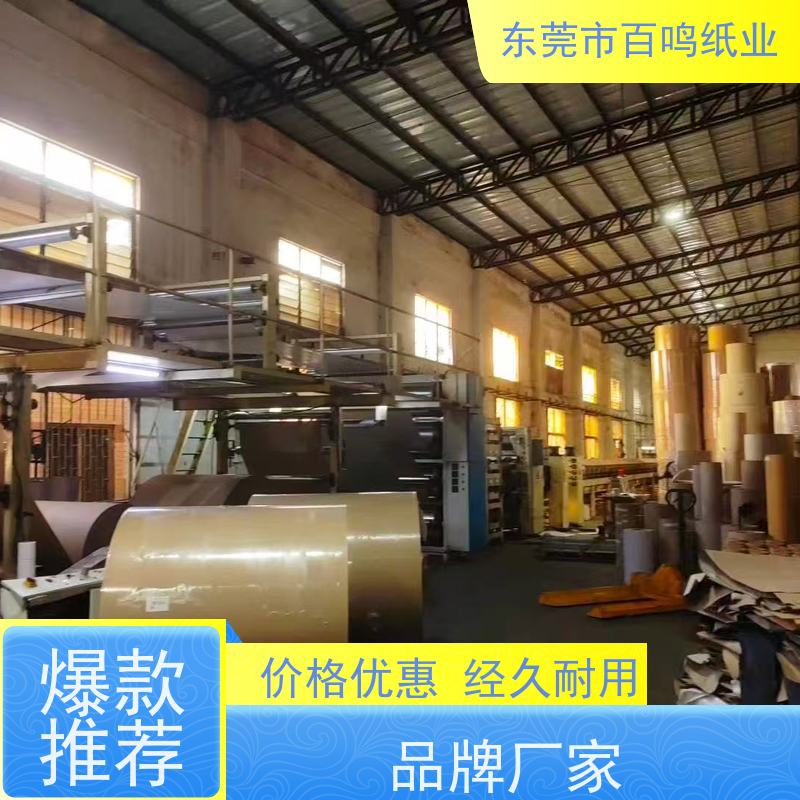 百鸣纸业 厂家销售 月饼盒双灰纸卡 纸芯白，无杂点 硬度高