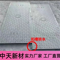 中天 复合电缆沟盖板 消防用隔离防火墙 电厂变电站用 可定制
