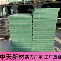 中天 复合电缆沟盖板 有效保护电缆 消防用隔离防火墙