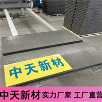 中天 复合电缆沟盖板 电力通信行业使用 颜色可定制 尺寸可定制
