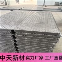 中天 复合电缆沟盖板 通信电缆适用 耐用性强 防鼓起