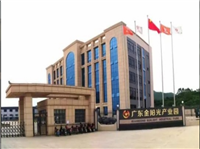 金阳光电缆 WDZB-YJY低烟无卤阻燃.耐火电缆