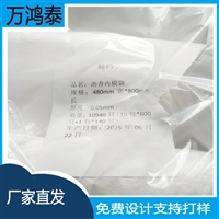 吨袋沥青袋耐高温50kg编织套袋2.1x3.7m单面厚度9丝吨包袋内膜袋