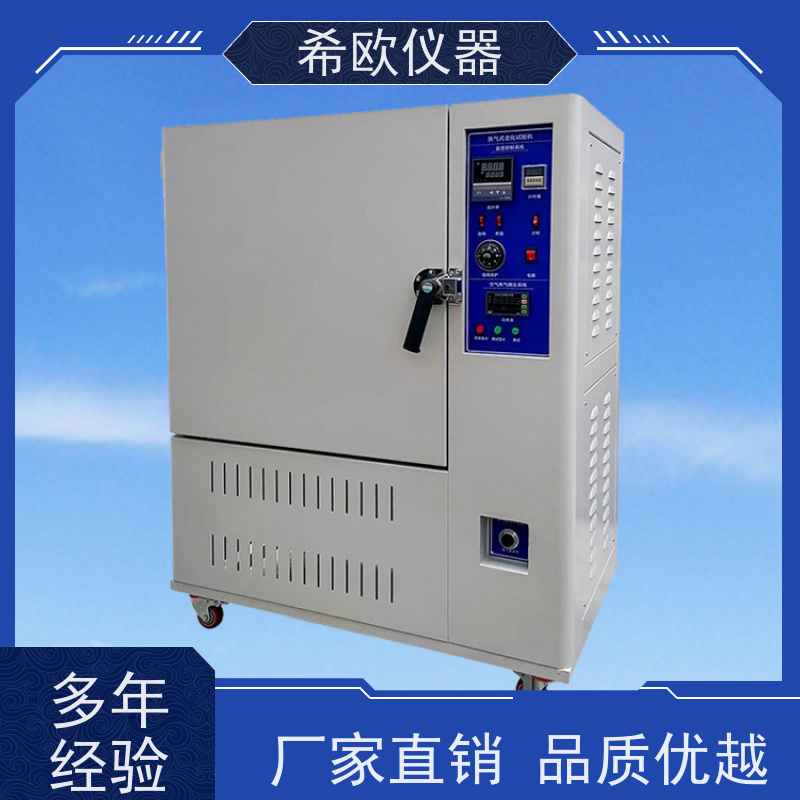 高温换气老化试验箱橡胶电线电缆转盘换气 老化试验机热空气老化箱